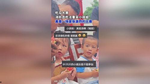 目击吃瓜现场直播视频,直播揭秘吃瓜群众的真实反应