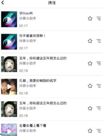 吃瓜搞笑音乐配音视频播放,吃瓜搞笑音乐配音视频，带你领略欢乐无限