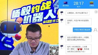 解说员吃瓜视频下载安装,轻松获取热门内容