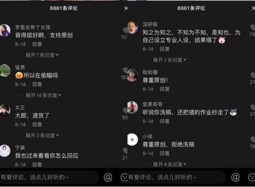 吃瓜qq圈下载抖音视频,抖音视频下载新潮流