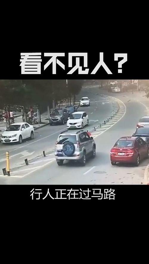 吃瓜看车被撞是真的吗视频,吃瓜看车被撞视频真相揭秘