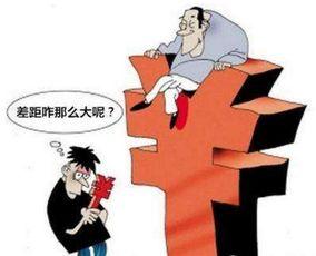 富人和穷人吃瓜的故事视频,富人与穷人吃瓜的惊人对比