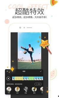 吃瓜必备小视频,轻松娱乐，畅享生活瞬间