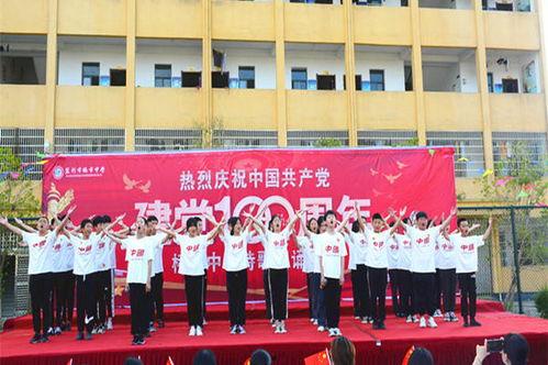 校园歌手大赛吃瓜视频