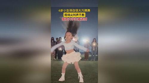 潍坊跳舞女孩吃瓜视频曝光,揭秘背后真相