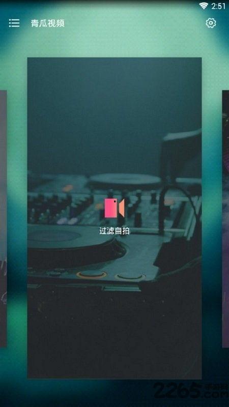 陈佩奇吃瓜视频下载安装,轻松获取热门搞笑内容