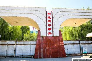 衡水中学吃瓜视频,揭秘校园生活幕后真相