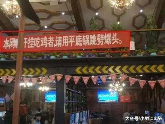 南昌网吧吃瓜视频,网友热议一幕引关注